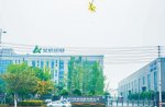 安信鋁業